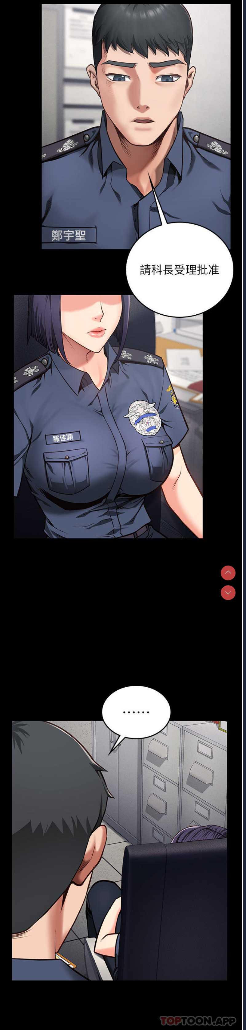 监狱女囚