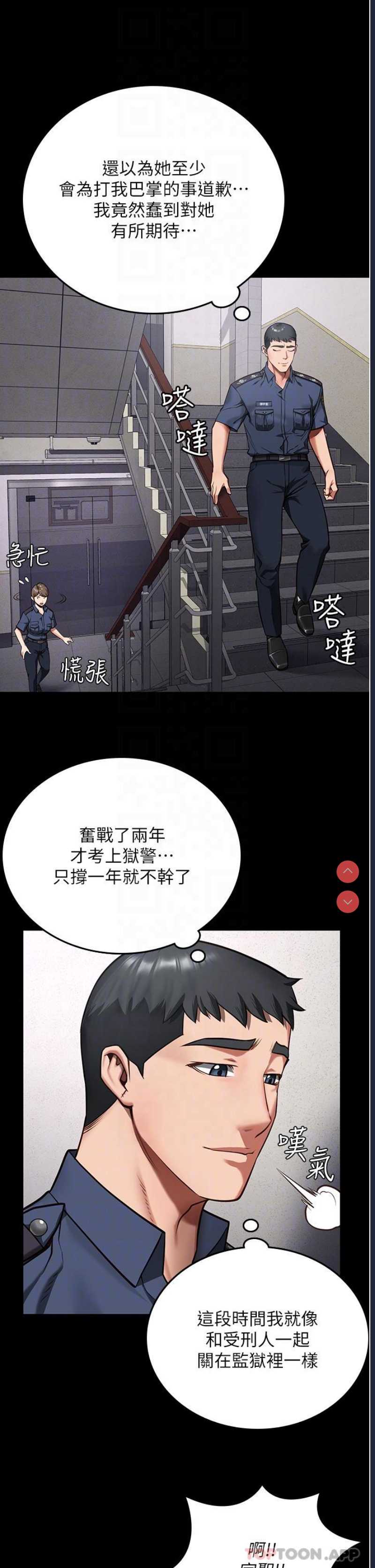 监狱女囚