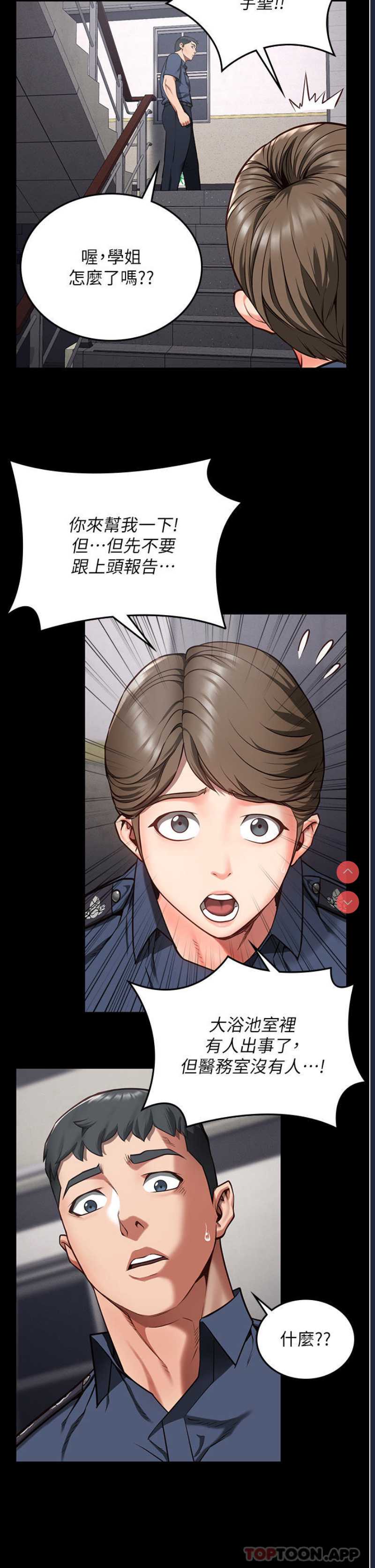 监狱女囚