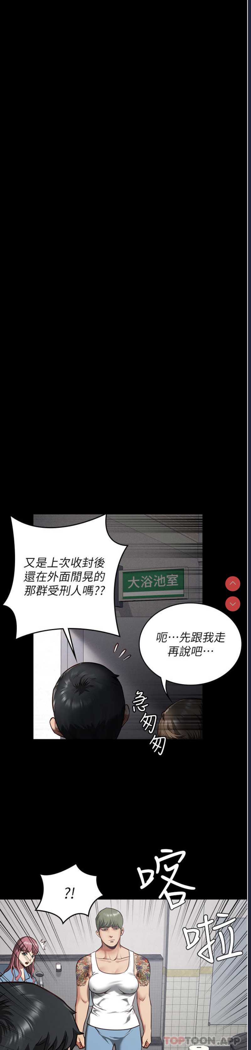 监狱女囚