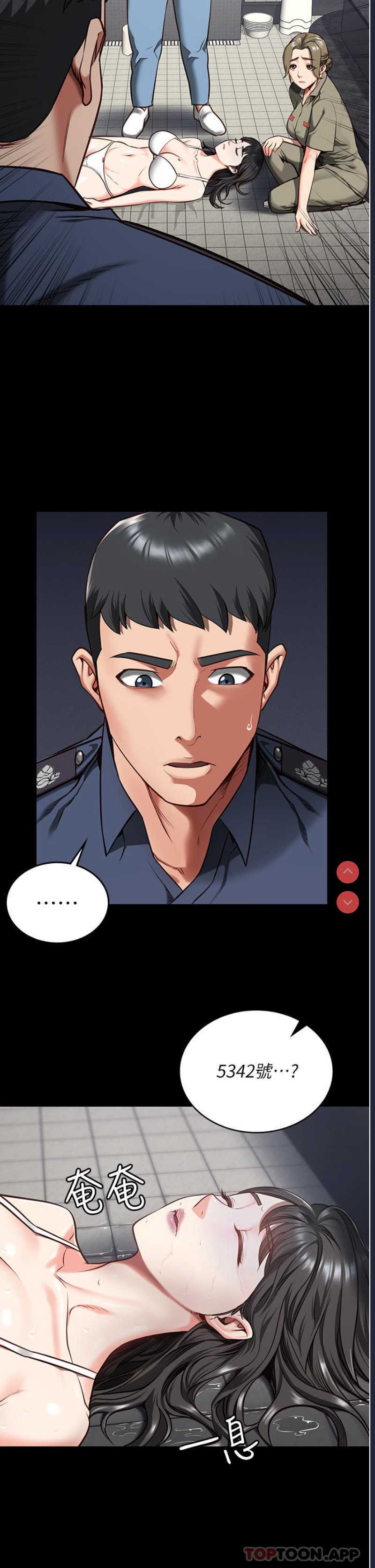 监狱女囚
