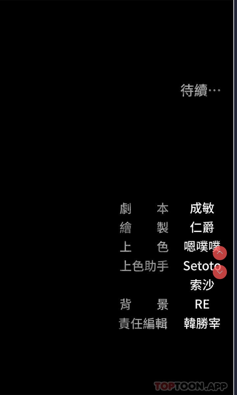 监狱女囚