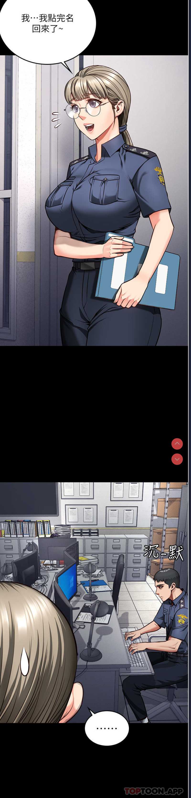 监狱女囚