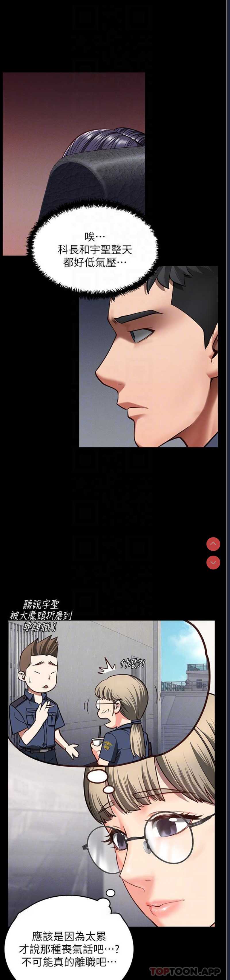 监狱女囚