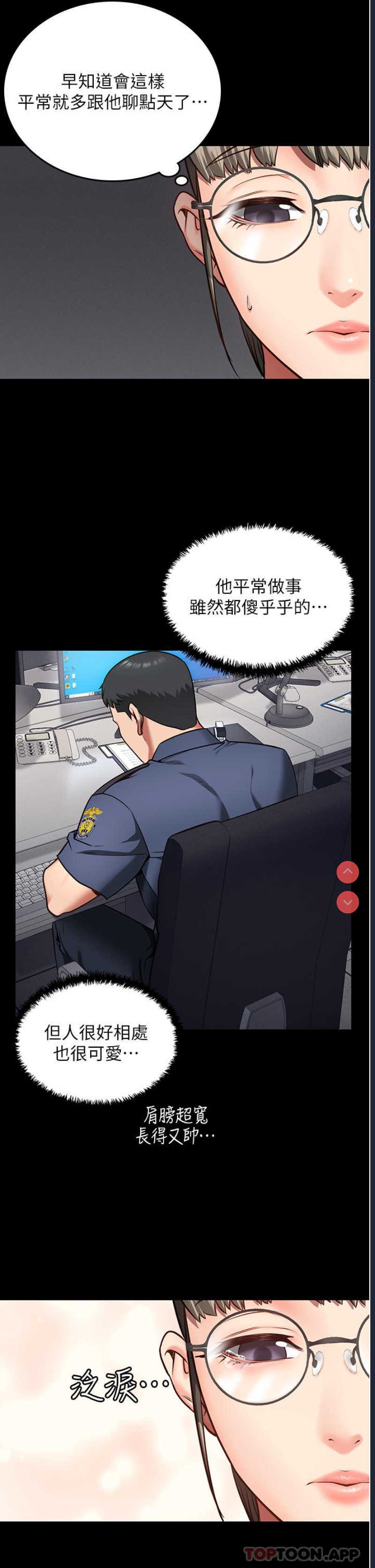 监狱女囚