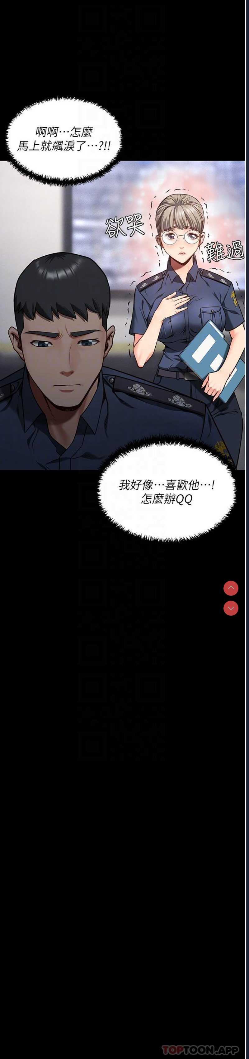 监狱女囚
