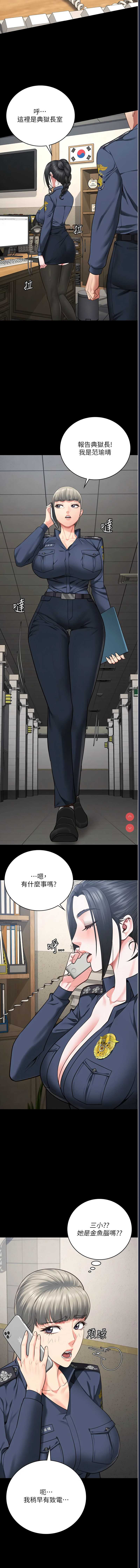 监狱女囚