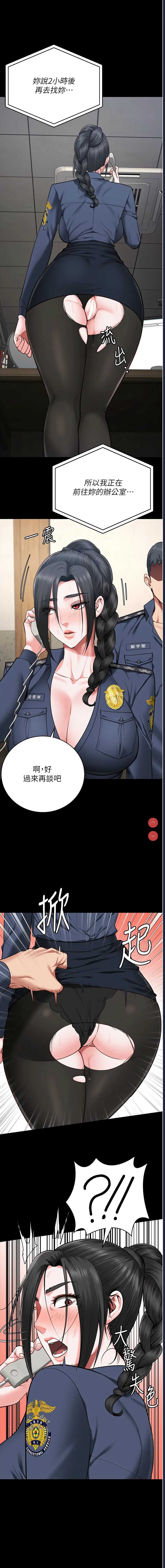 监狱女囚
