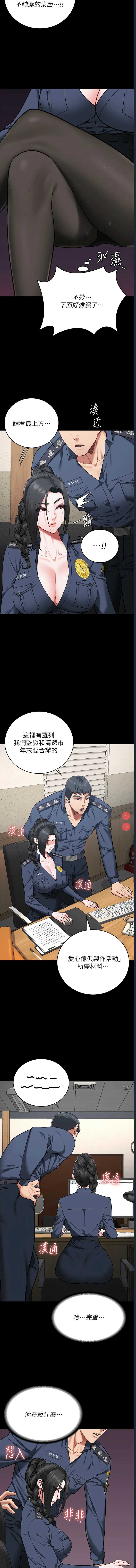 监狱女囚