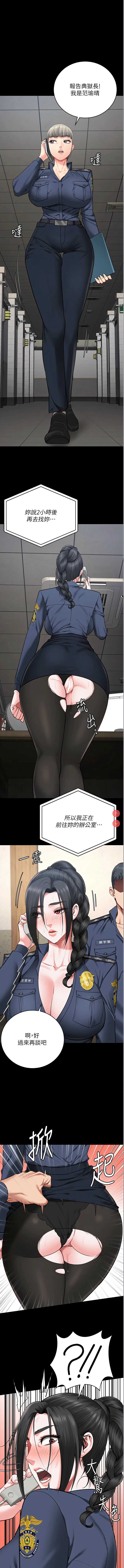 监狱女囚