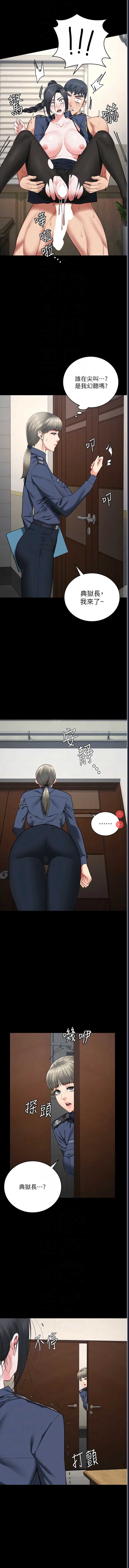 监狱女囚