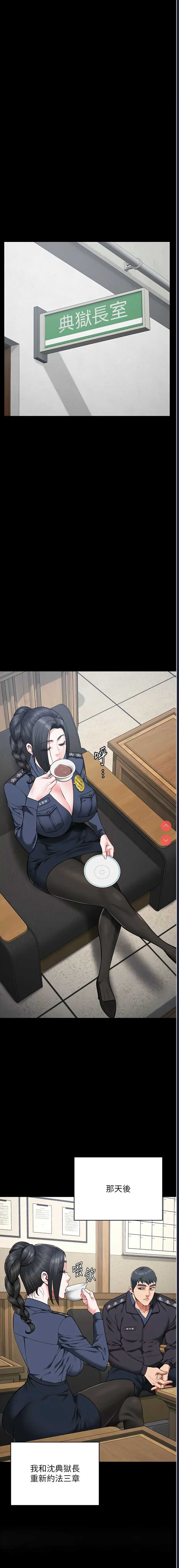 监狱女囚