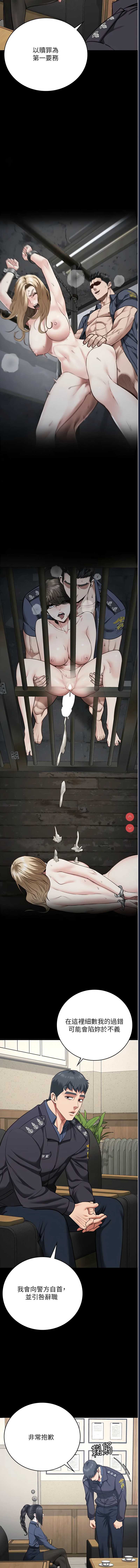 监狱女囚