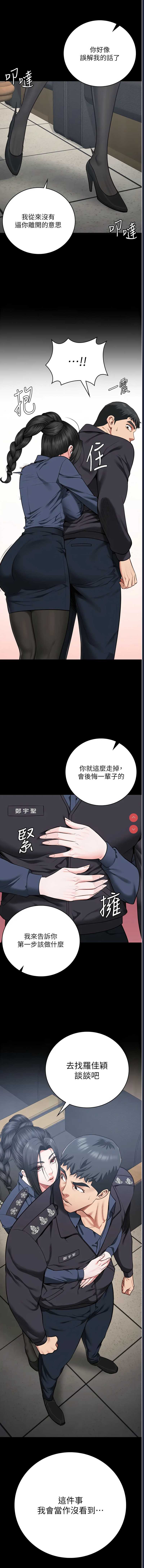监狱女囚