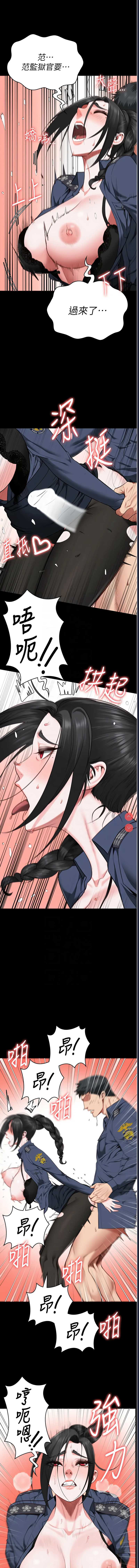 监狱女囚