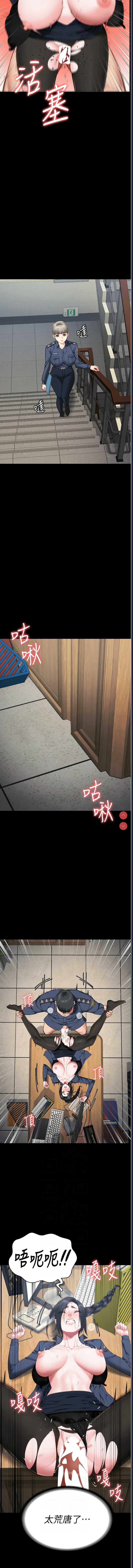 监狱女囚