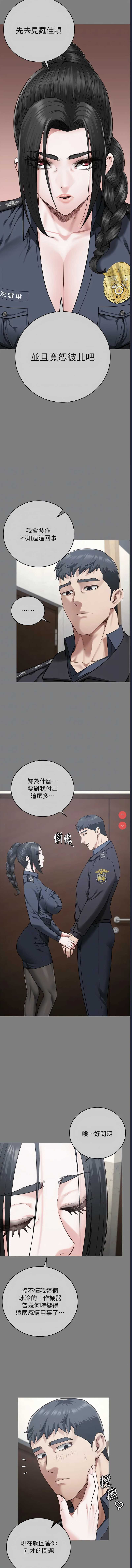 监狱女囚