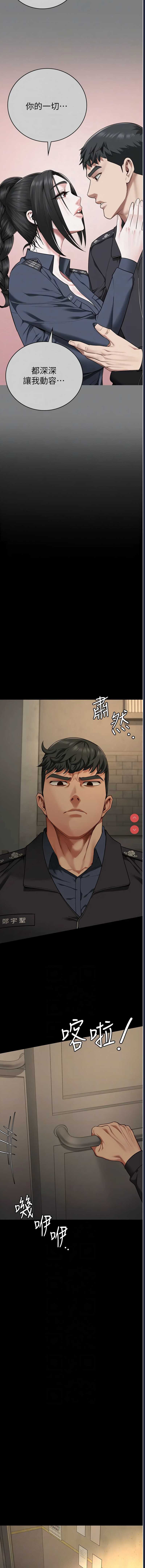监狱女囚