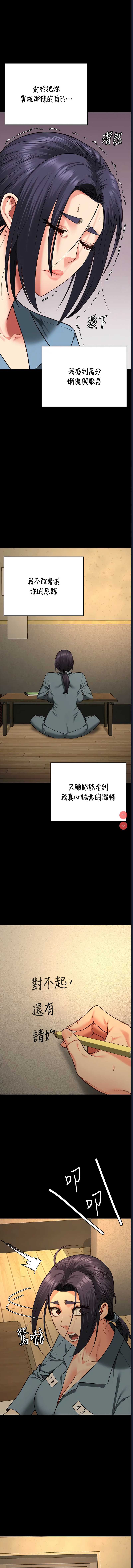 监狱女囚