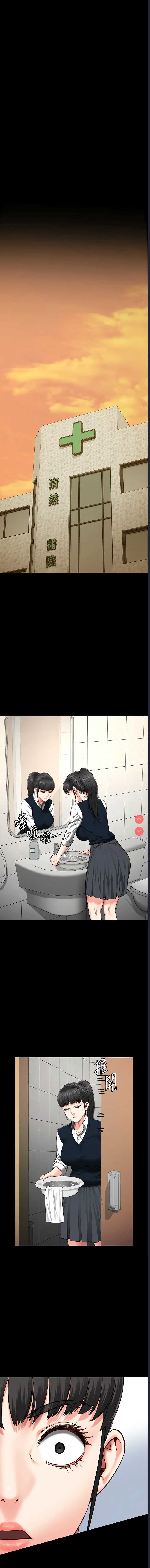 监狱女囚
