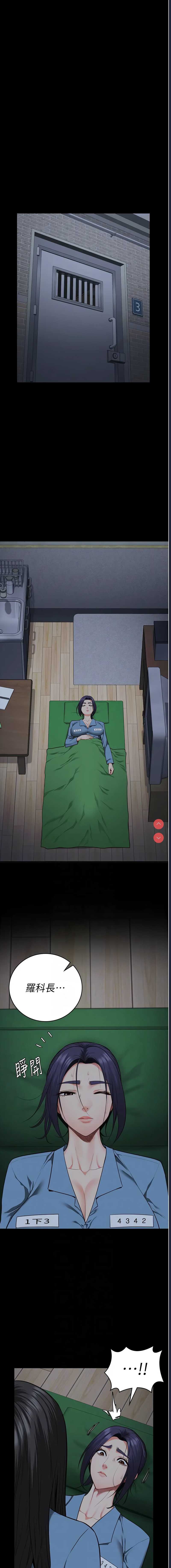 监狱女囚