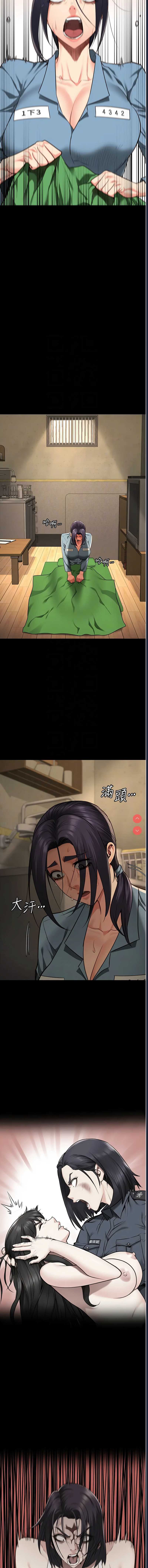 监狱女囚