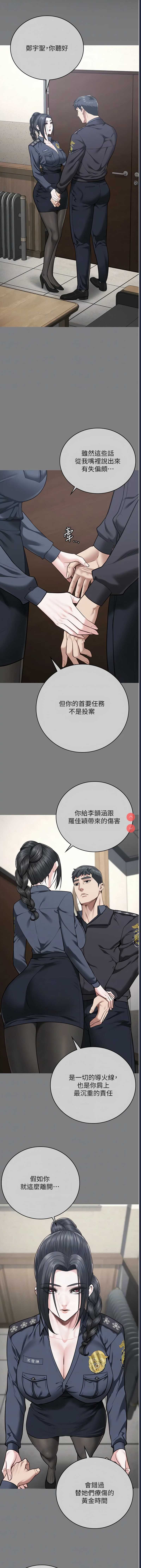 监狱女囚