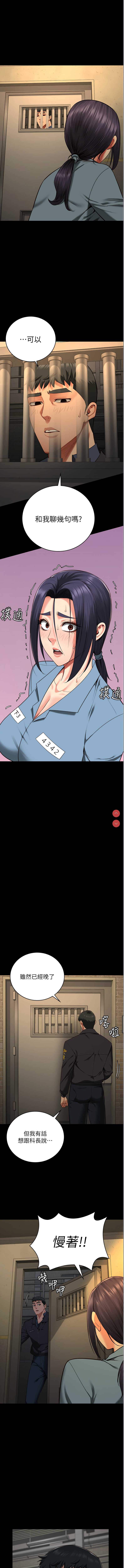 监狱女囚