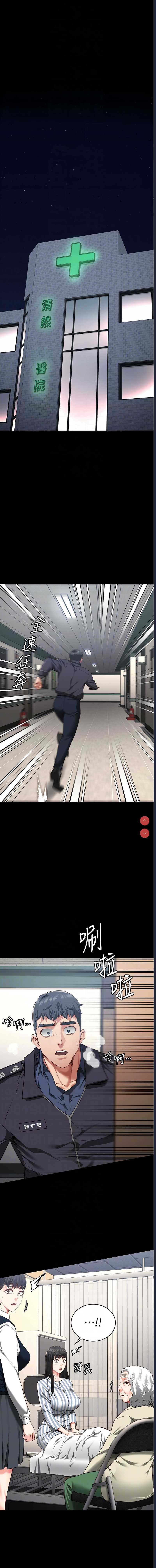 监狱女囚