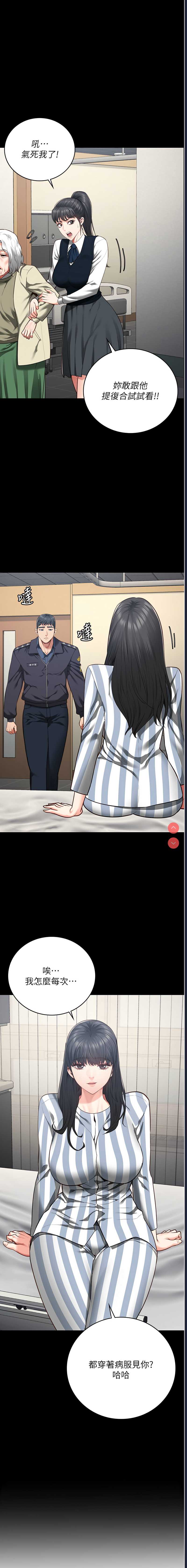 监狱女囚