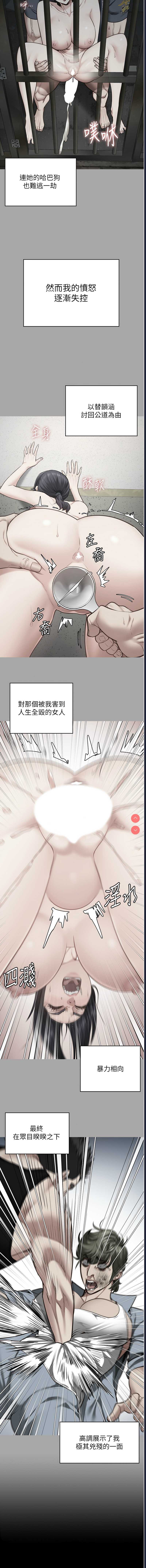 监狱女囚