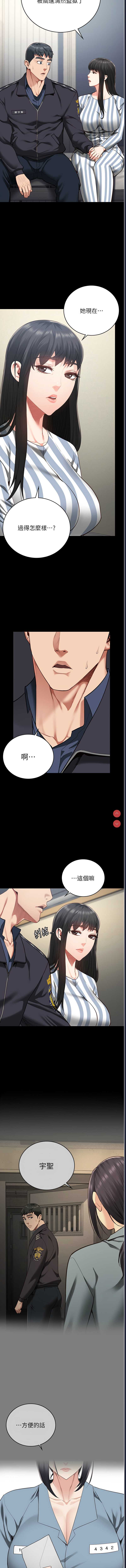 监狱女囚