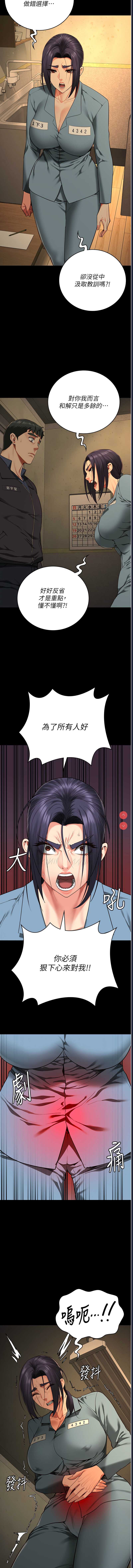 监狱女囚