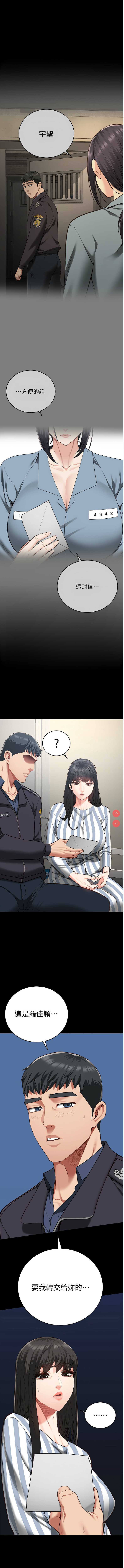 监狱女囚
