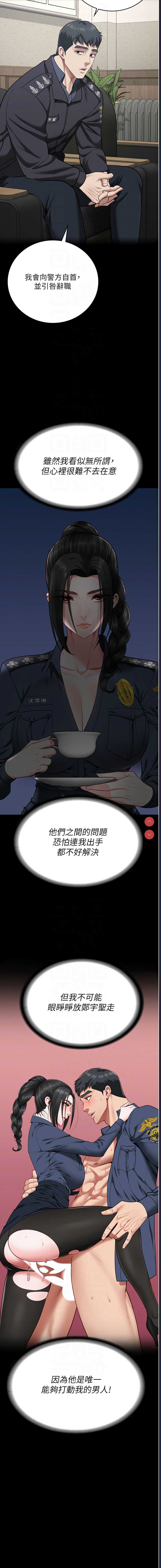 监狱女囚