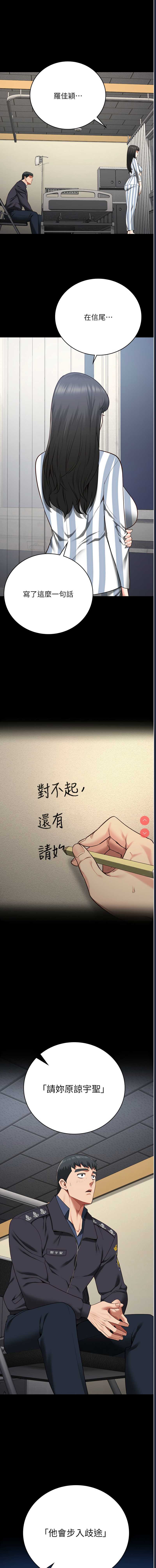 监狱女囚