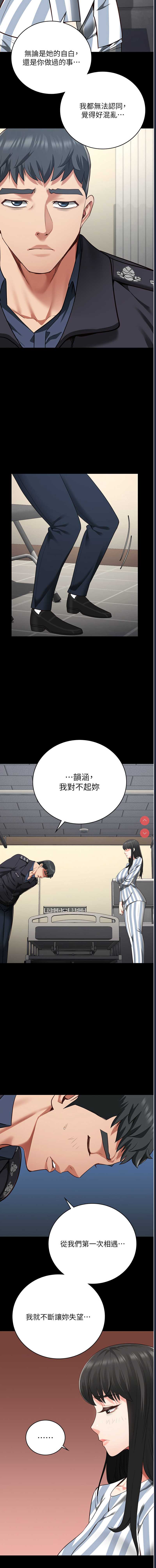 监狱女囚