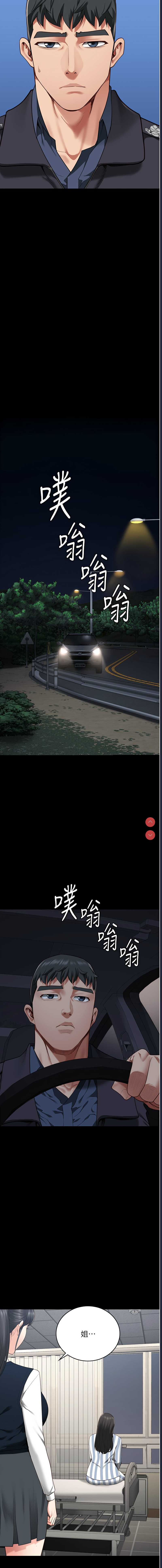 监狱女囚