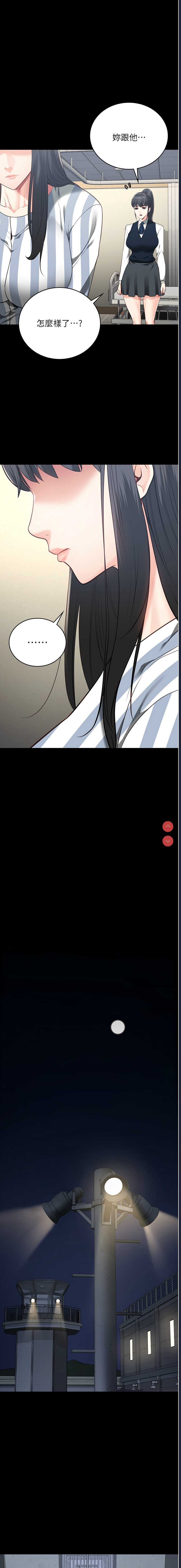 监狱女囚