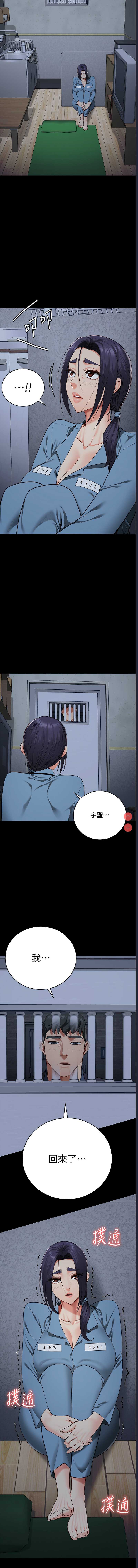 监狱女囚