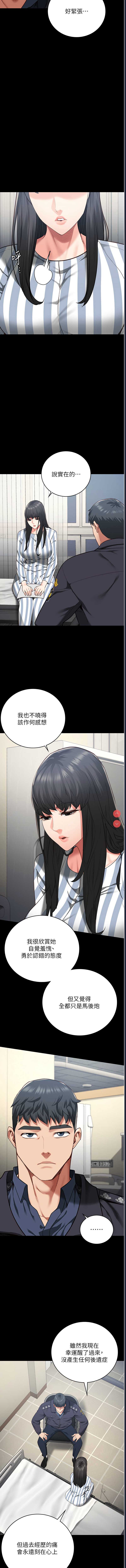 监狱女囚