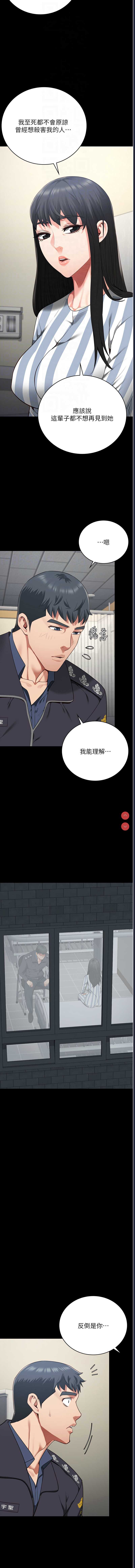 监狱女囚