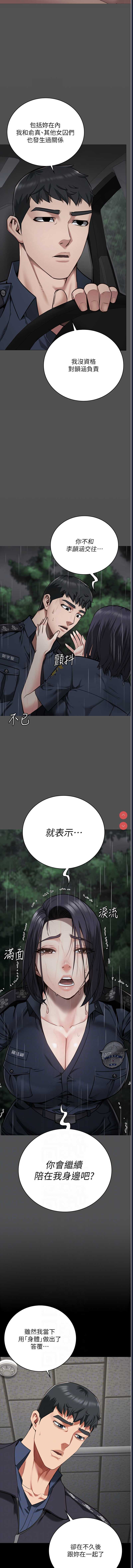 监狱女囚