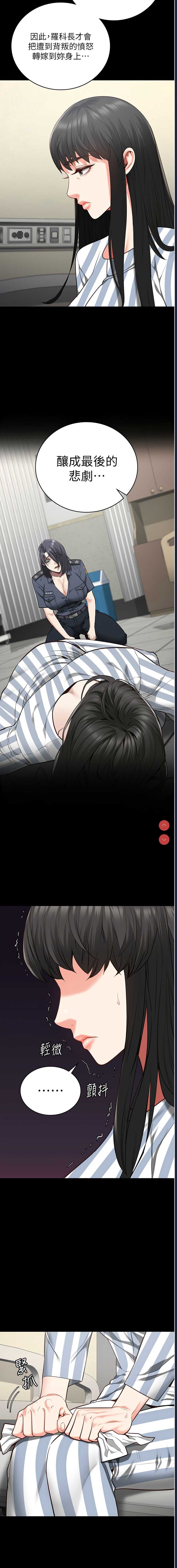 监狱女囚