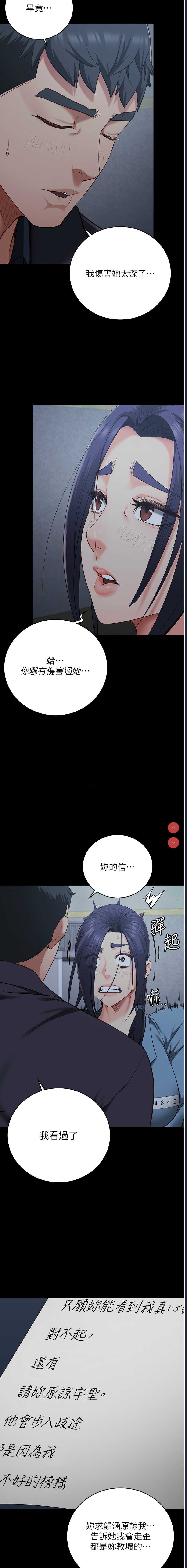 监狱女囚