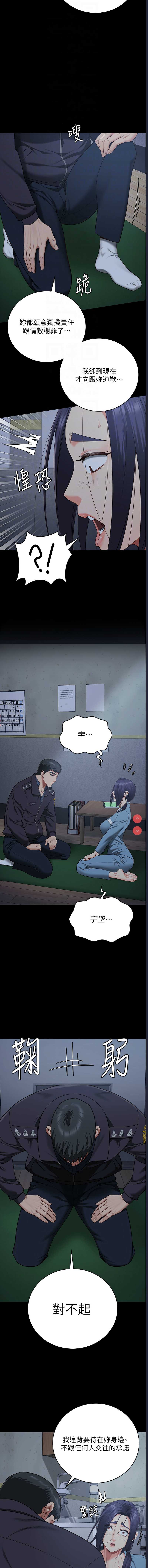 监狱女囚