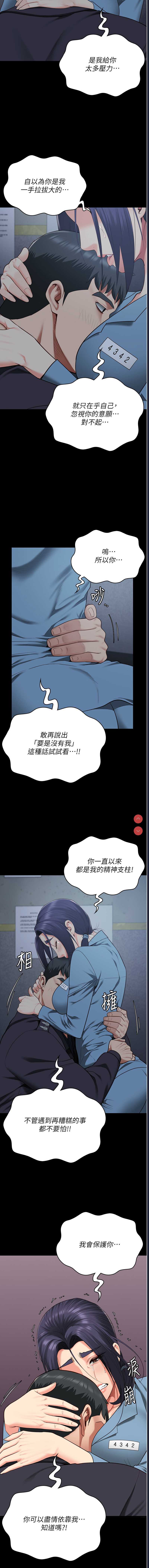 监狱女囚