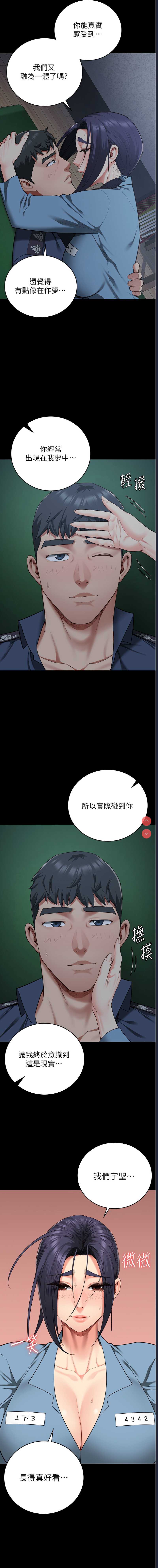 监狱女囚