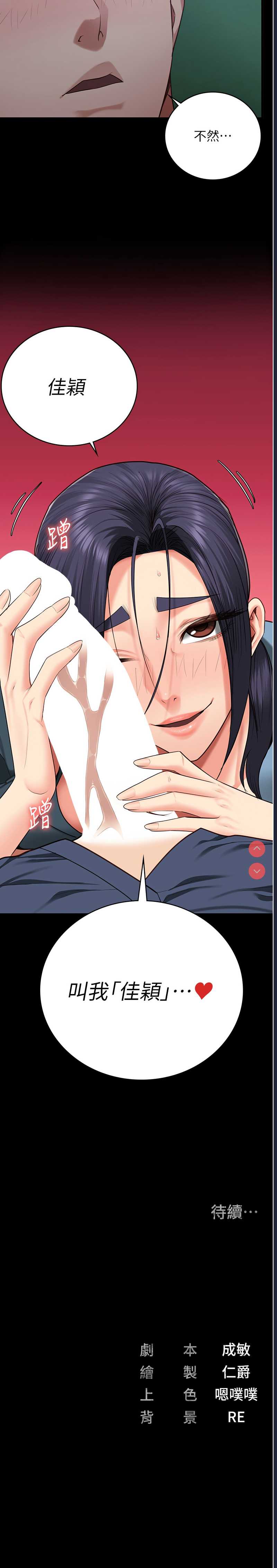 监狱女囚