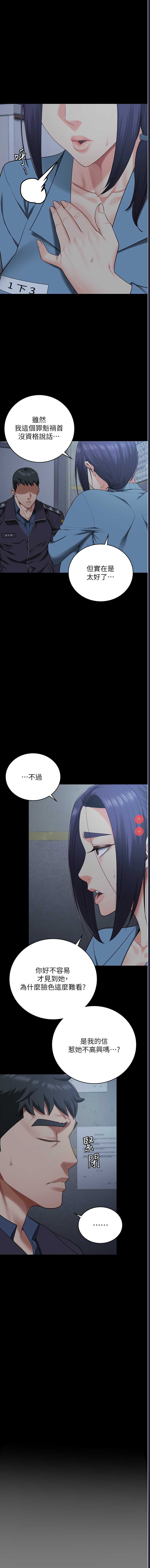 监狱女囚